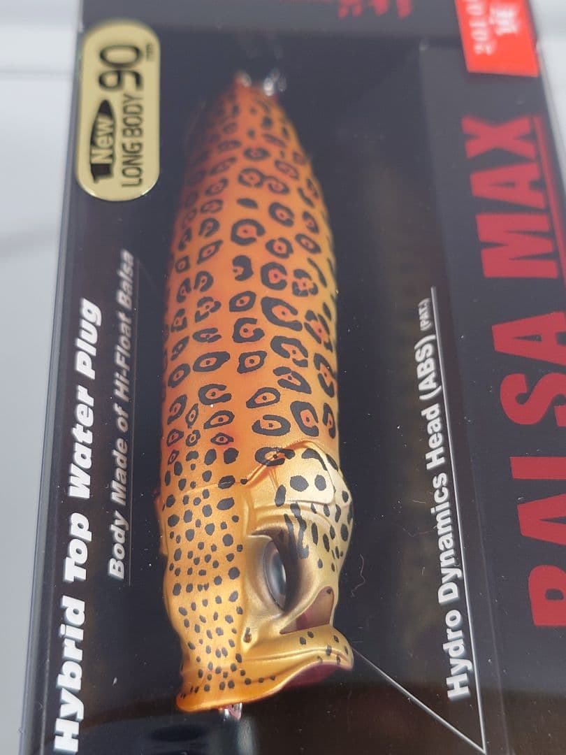 メガバス バルサマックス ロング90 限定 干支'10 寅 ジャガー 新品未開封