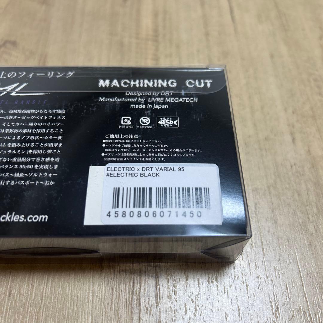 希少　2026キープキャスト限定 DRT エレクトリック　バリアルハンドル95