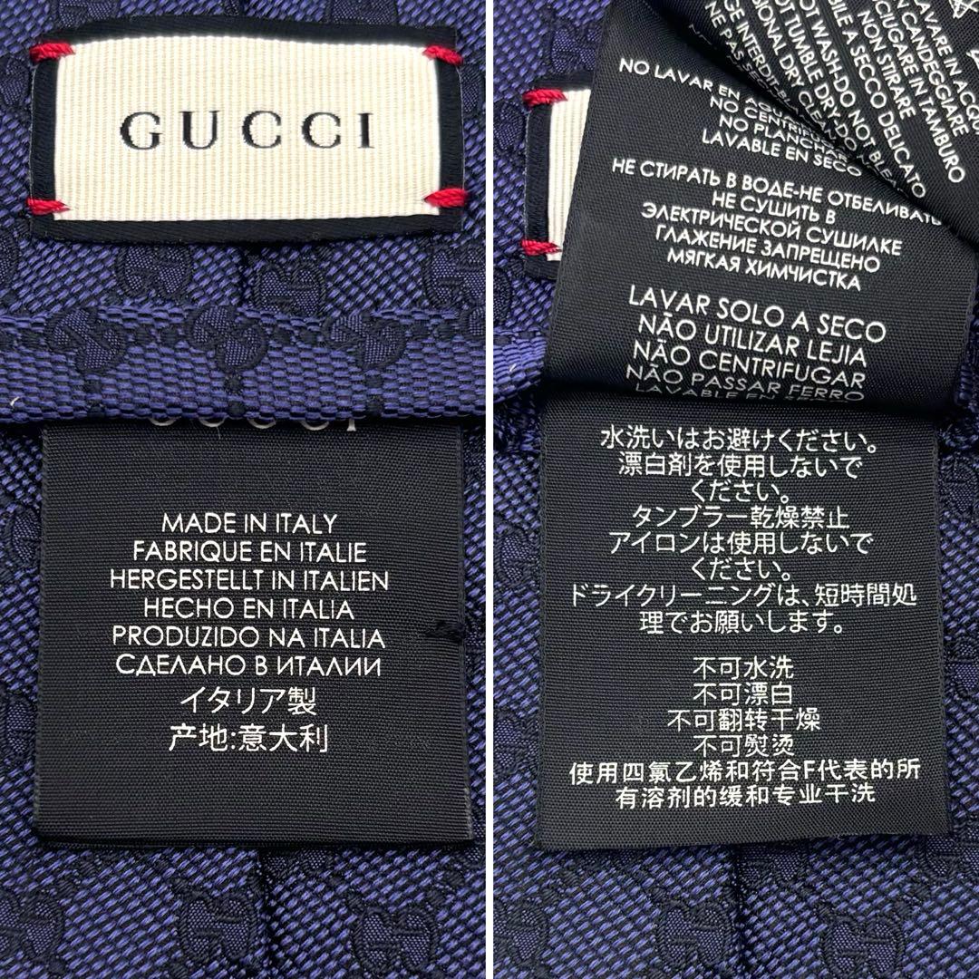 ✨極美品✨現行タグ✨GUCCI　ネクタイ　GG柄　シェリーライン　蜂　bee