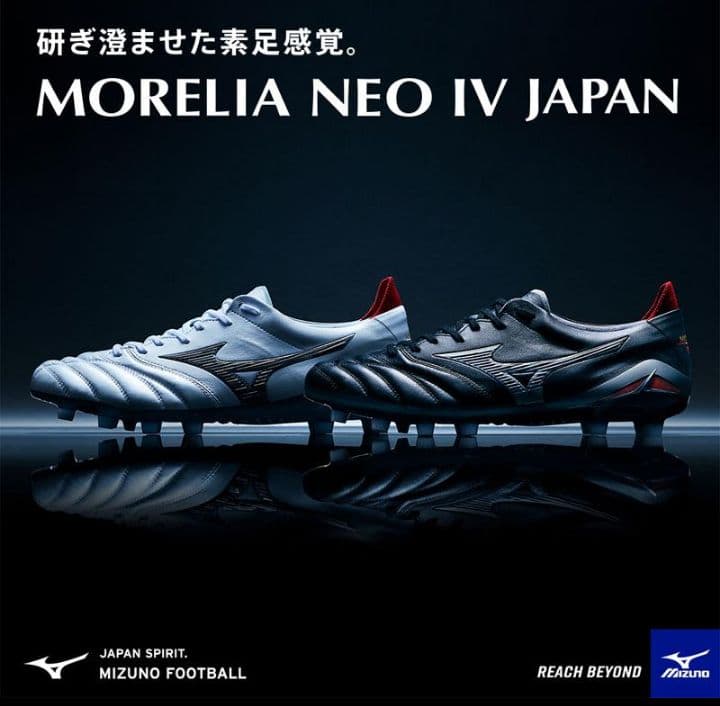 ☆【国内正規品・新品】ミズノ　モレリア NEO 4 JAPAN　27.0㎝