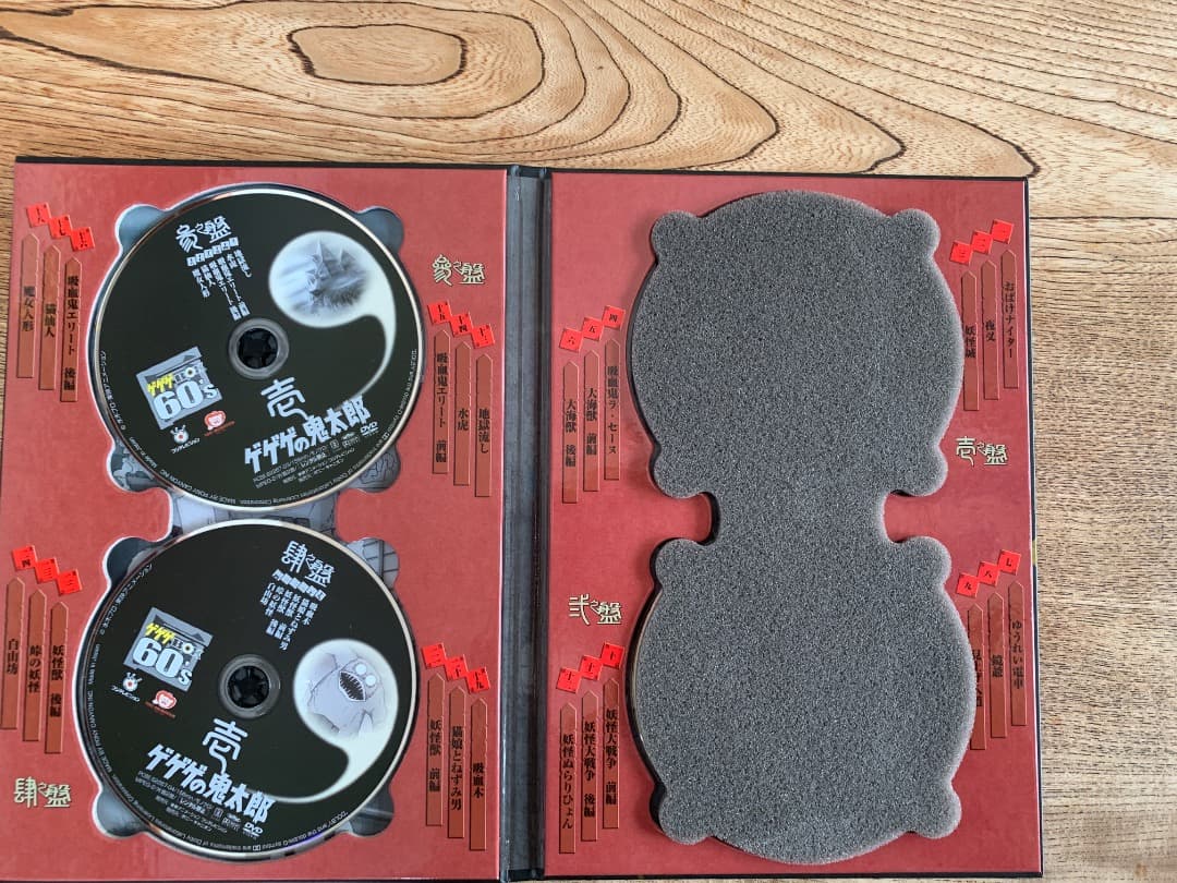 再値下げ中古美品　ゲゲゲの鬼太郎 60’s ＆ 70’s 2ボックスセット