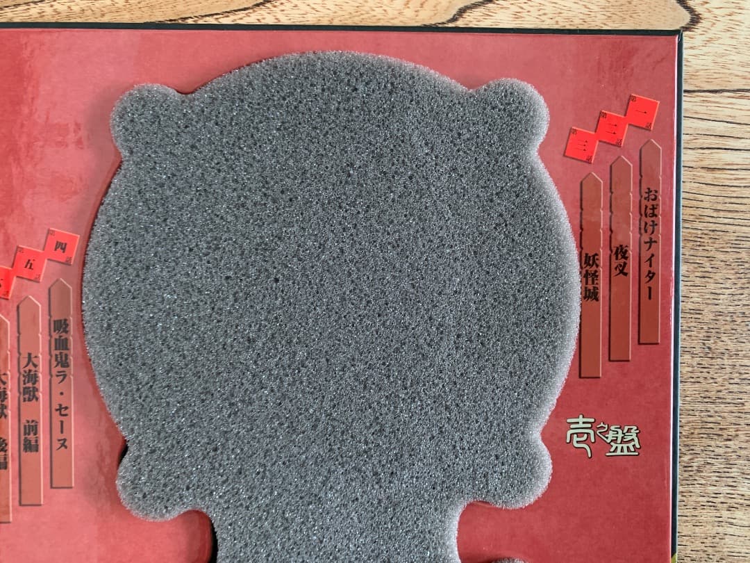 再値下げ中古美品　ゲゲゲの鬼太郎 60’s ＆ 70’s 2ボックスセット