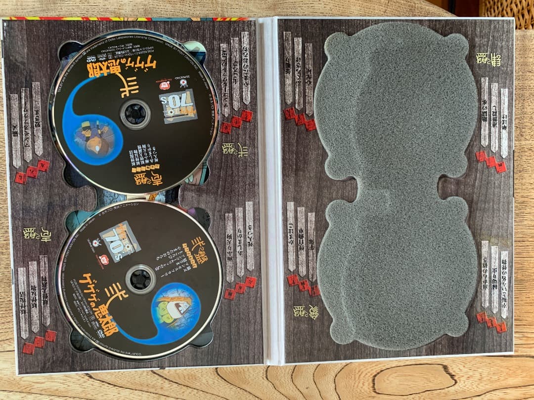 再値下げ中古美品　ゲゲゲの鬼太郎 60’s ＆ 70’s 2ボックスセット