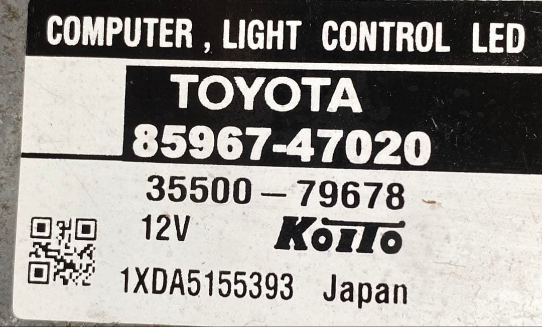 トヨタ 純正 HIDヘッドライト 左右セット（プロジェクタータイプ）