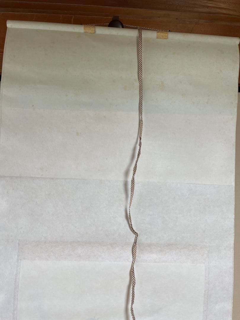 掛軸 馬九行久 縁起物