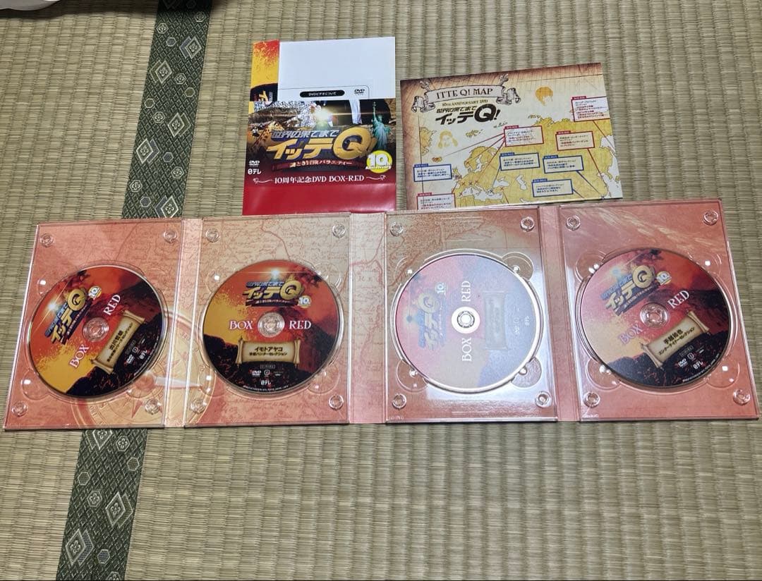 【未販売のDVDもつけます】世界の果てまでイッテQ 10周年記念DVD