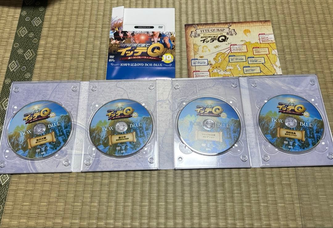 【未販売のDVDもつけます】世界の果てまでイッテQ 10周年記念DVD