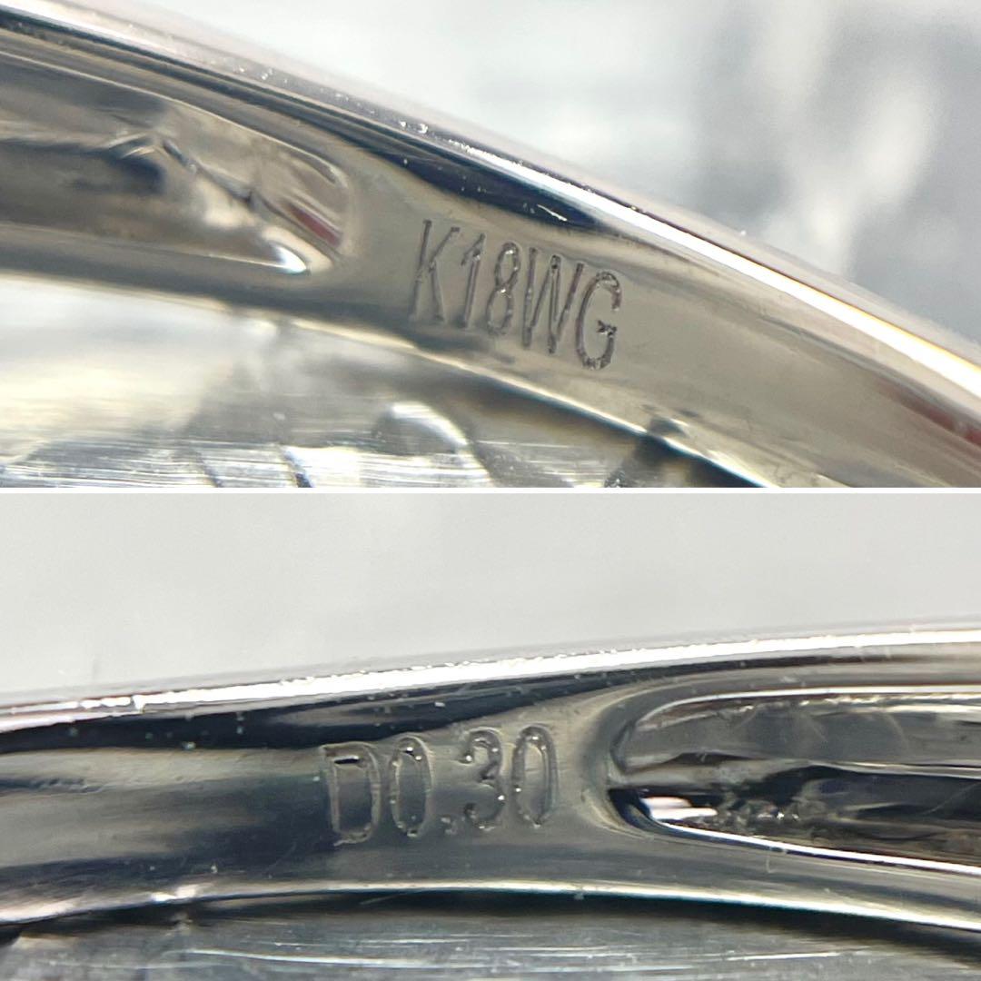 ダイヤ リング ブルー ダイヤモンド テーパー バゲット K18WG 指輪