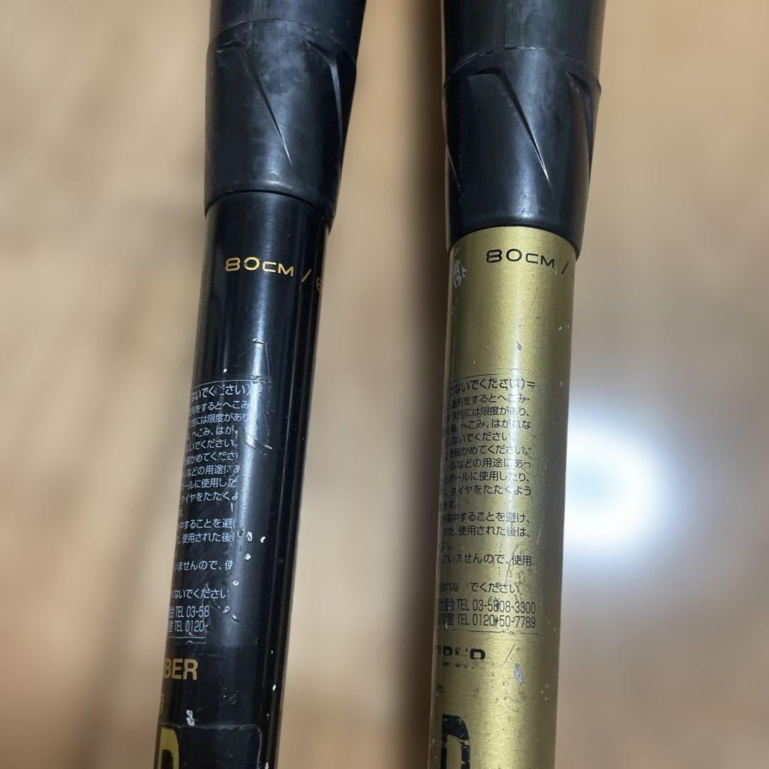 SSK MM18 80cm 少年軟式用バット　2本セット