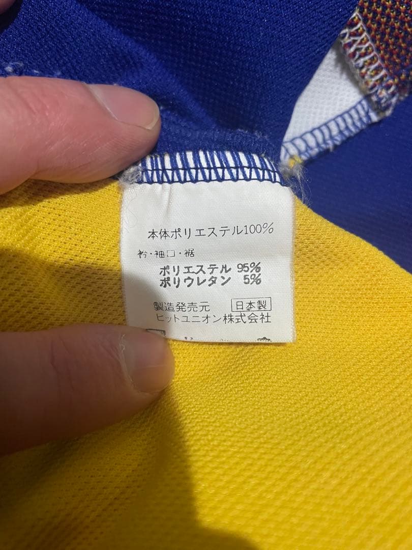 清水エスパルス 90s PUMA プーマ ジャージ セットアップ 古着 y2k