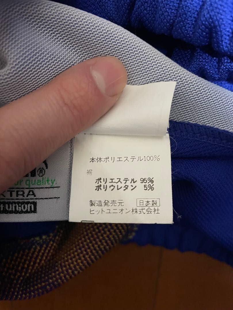 清水エスパルス 90s PUMA プーマ ジャージ セットアップ 古着 y2k