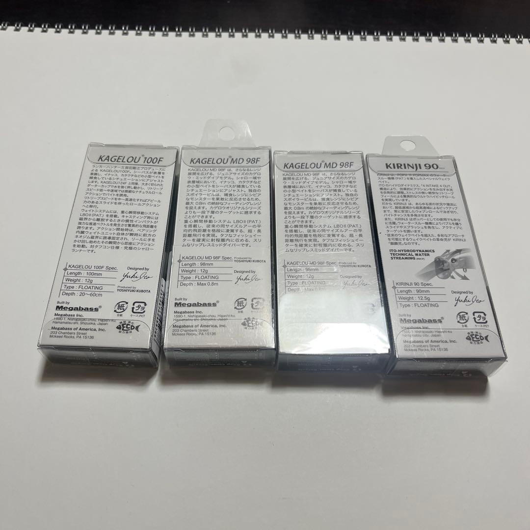 ルアー・フライ Megabass KAGELOU 100F MD98F KIRINJI90