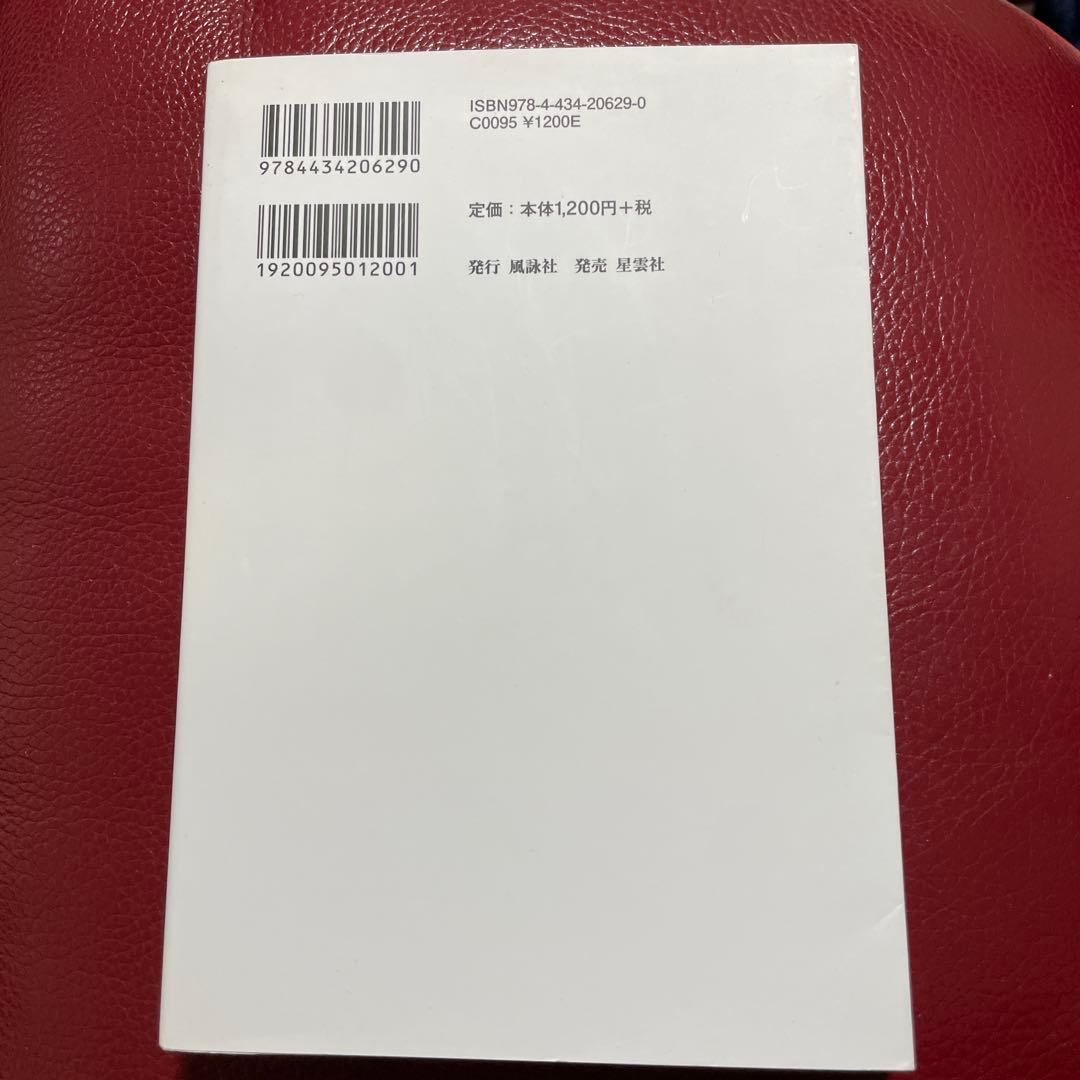 凍える大地　シベリア抑留の日々　上野邦彦