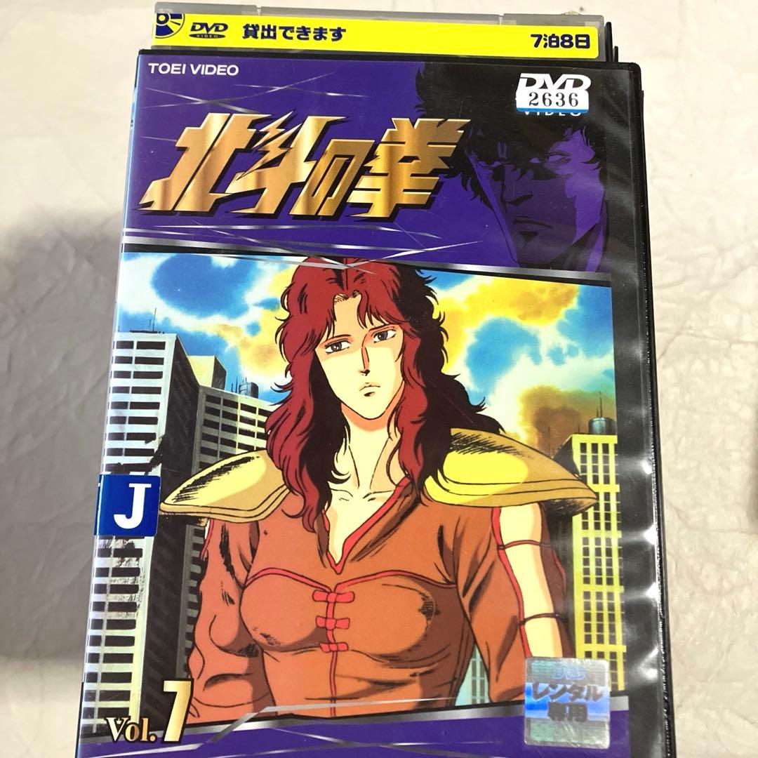 北斗の拳DVD全巻セット　レンタル落ち中古DVD