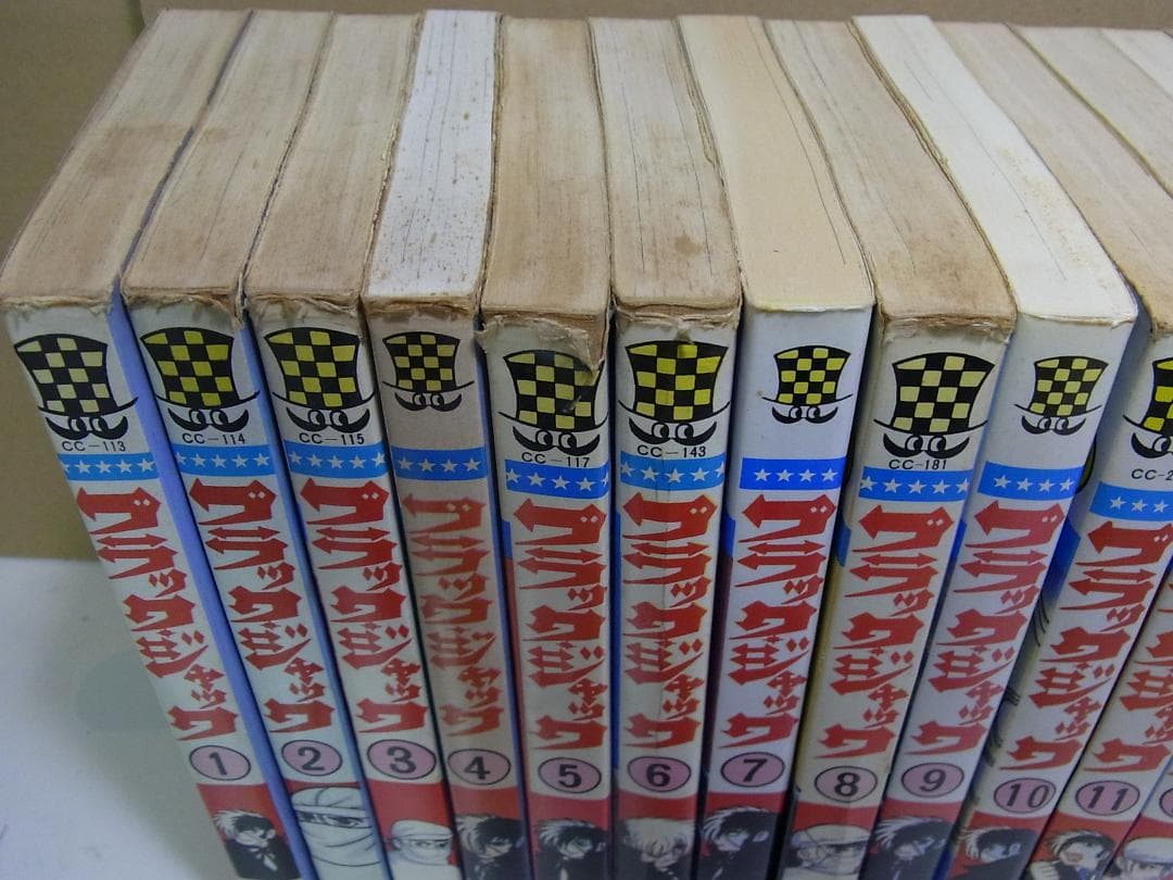 【送料込み】ブラックジャック　全２５巻　手塚治虫