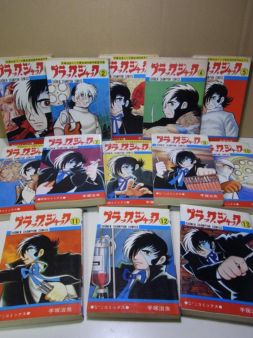 【送料込み】ブラックジャック　全２５巻　手塚治虫