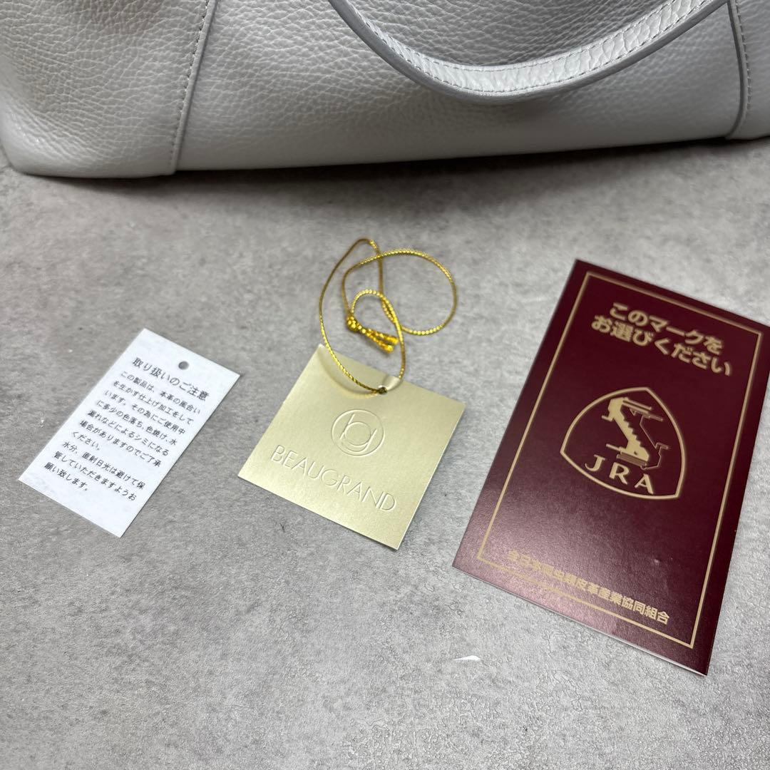 新品！ボーグランJRAクロコダイル　本牛革製トートバッグADMJタマミワタナベ