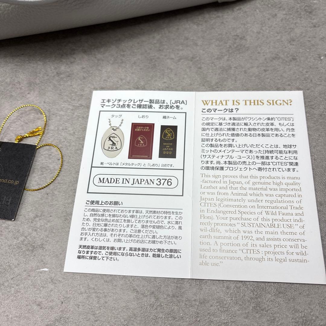 新品！ボーグランJRAクロコダイル　本牛革製トートバッグADMJタマミワタナベ