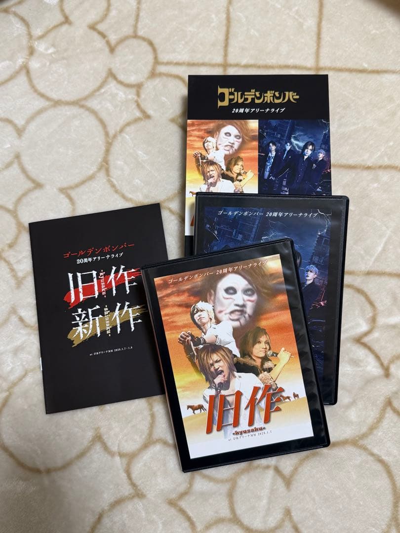 ゴールデンボンバー 20周年アリーナライブ 〜旧作・新作〜 DVD