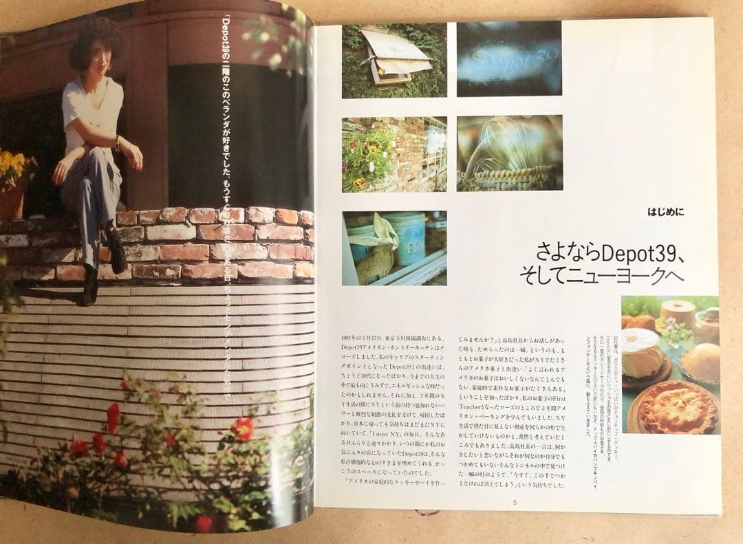 藤野真紀子　パリ、アメリカ、イギリスのお菓子本シリーズ 3冊セット