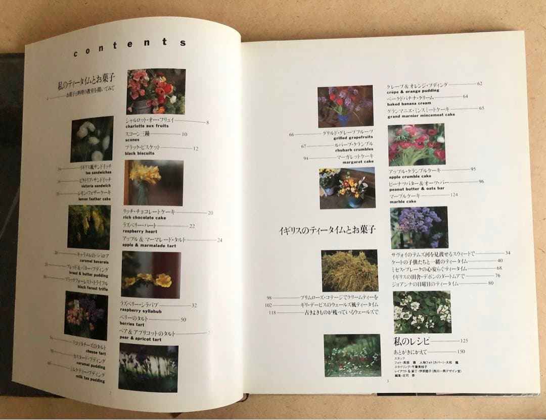 藤野真紀子　パリ、アメリカ、イギリスのお菓子本シリーズ 3冊セット