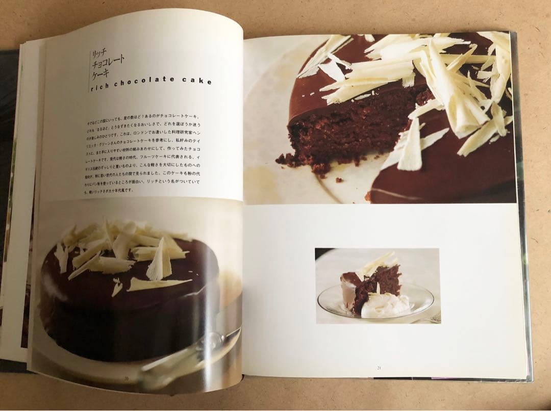 藤野真紀子　パリ、アメリカ、イギリスのお菓子本シリーズ 3冊セット