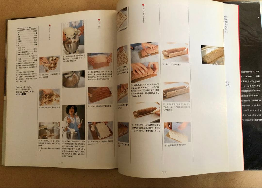 藤野真紀子　パリ、アメリカ、イギリスのお菓子本シリーズ 3冊セット