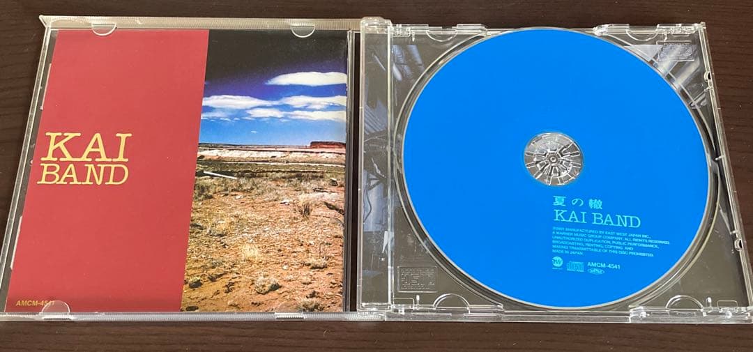 甲斐よしひろ CD BOX Highway 25 ★ 夏の轍 コンプリート CD