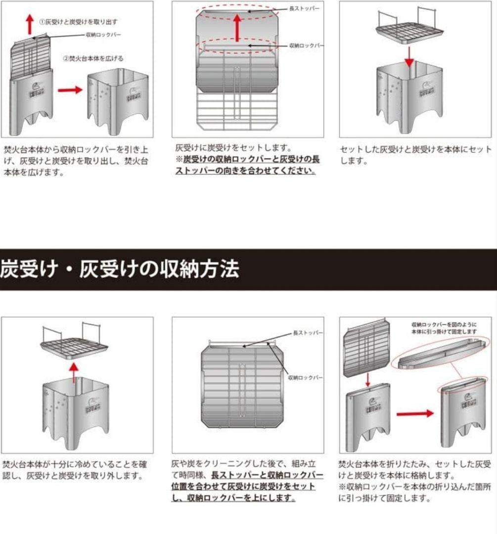バーベキュー・調理用品 CHUMS BOOBY FACE FOLDING FIRE PIT M