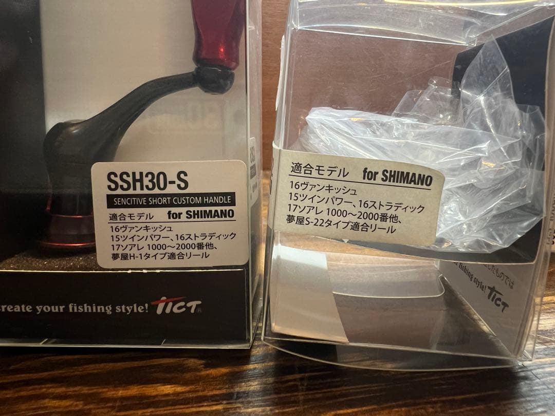 TICT スプールCBS SPOOL-SハンドルSSH30-Sセット　シマノ