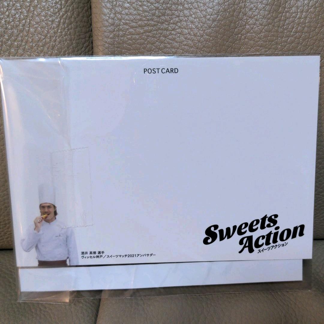 ヴィッセル神戸　イニエスタ選手サイン入りポストカード　Sweets Match