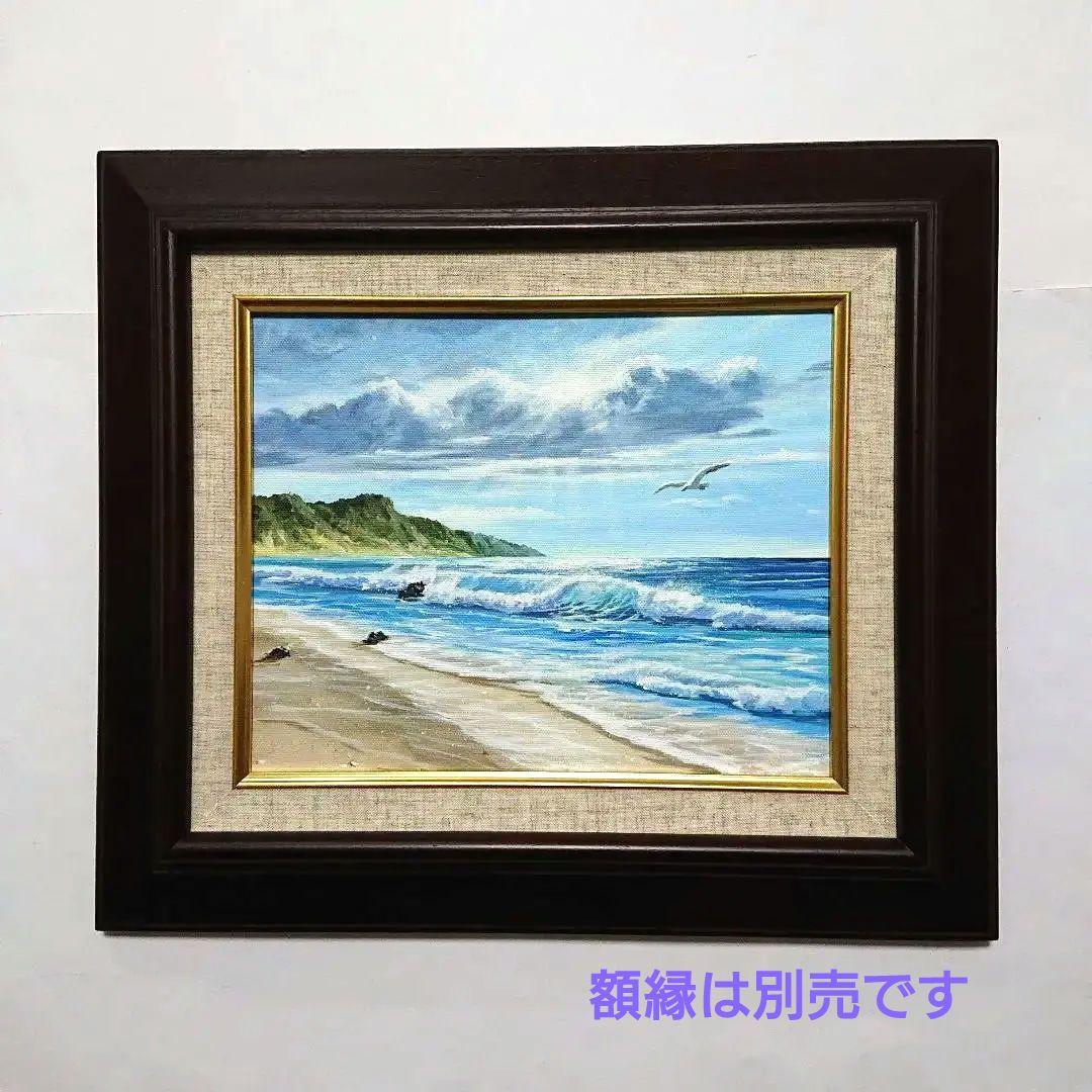 【青い海】アクリル画 F3 風景画 絵画 海の絵