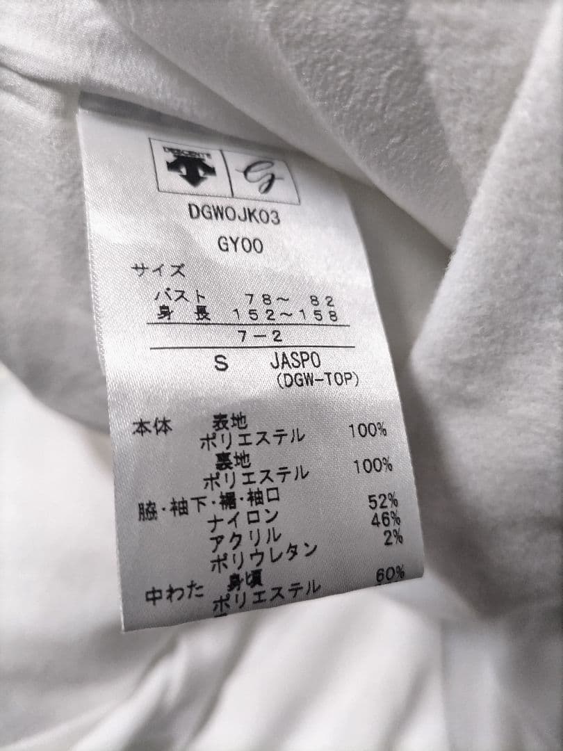 テーラーメイド　中綿ジャケット　白グレー　レディース