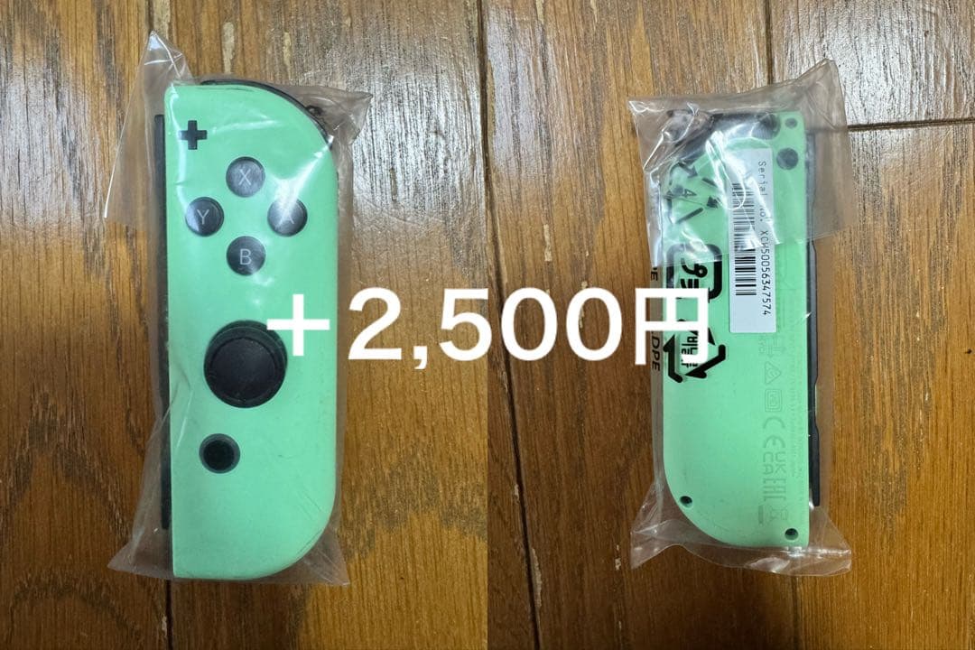 Nintendo Switch 本体 赤/緑 ジョイコン