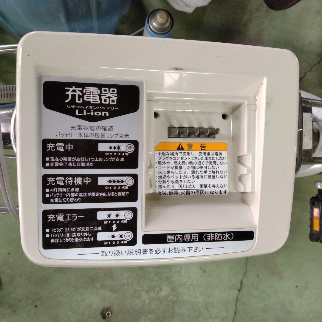 [612]送料無料 ブリヂストン Assista 電動自転車