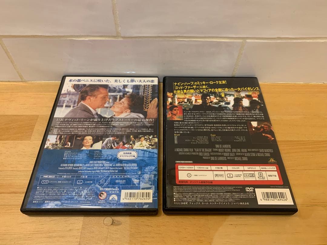 G1128-17★DVD 赤ひげ　七人の侍　ミッドナイト・イン・パン　等　9点