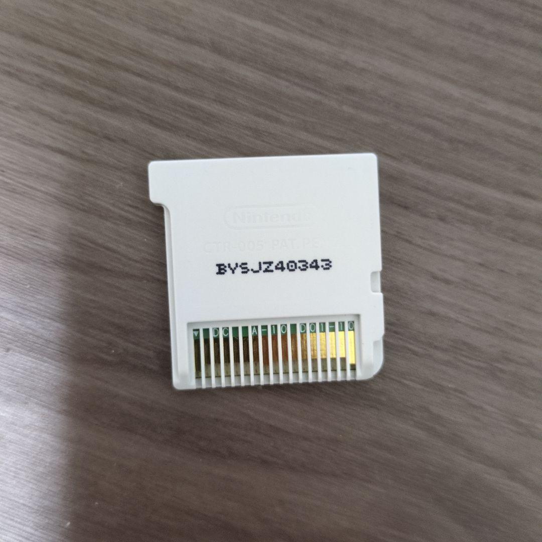 真打（最強データ）ニンテンドー3DSソフト