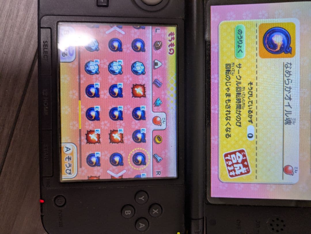 真打（最強データ）ニンテンドー3DSソフト