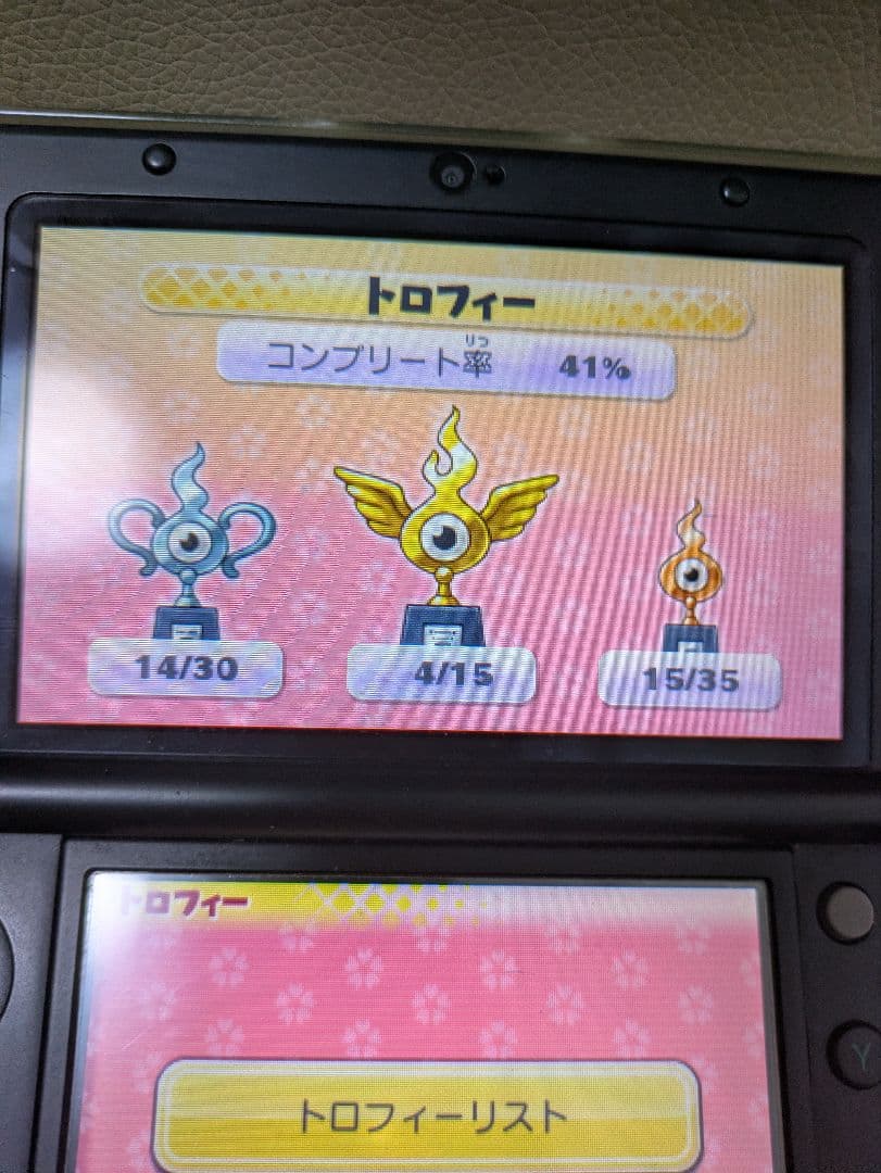 真打（最強データ）ニンテンドー3DSソフト