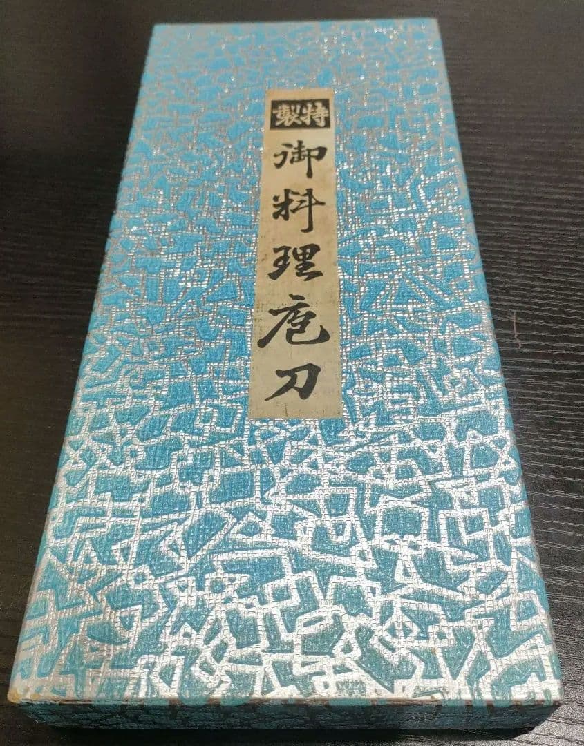 酔心そば切り包丁　INOX240