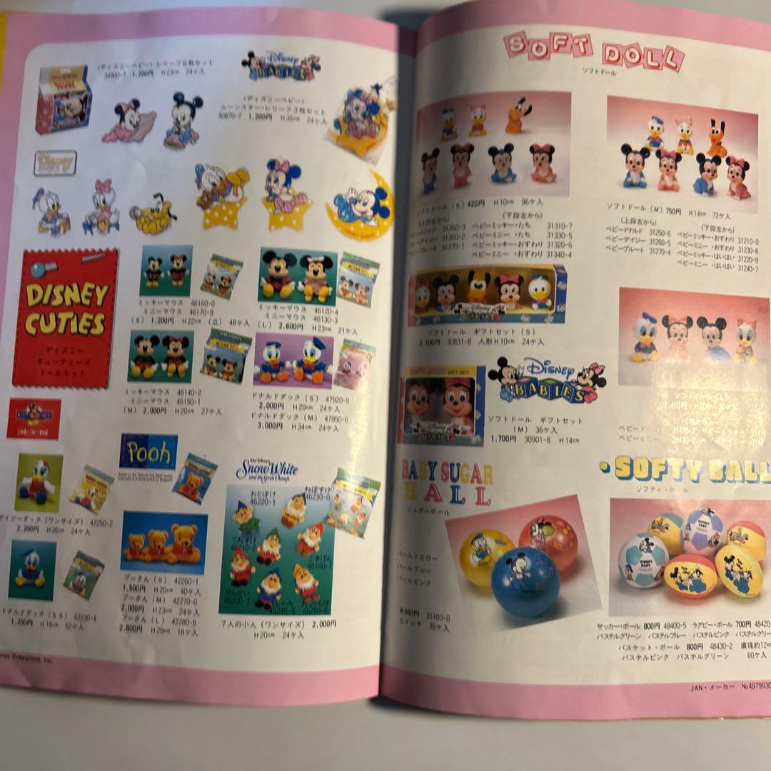 ディズニーグッズ多数掲載「1998ヤングエポックカタログ」ミッキーマウスミニー