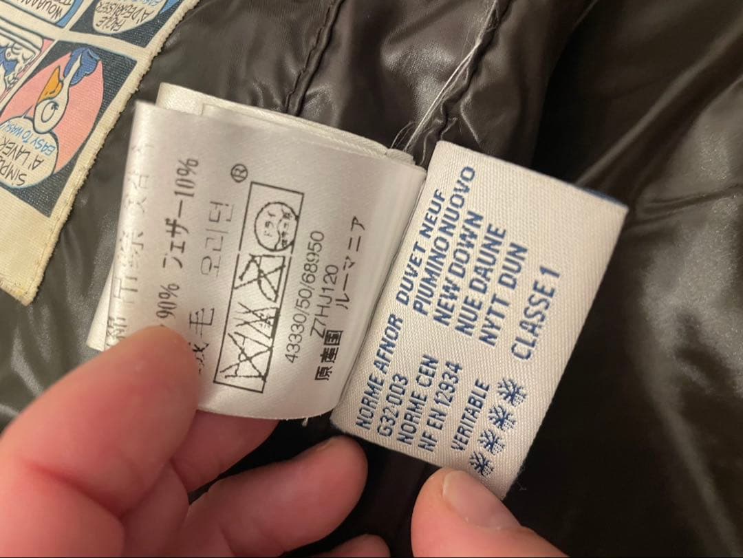 モンクレール ダウンベスト サイズ2 メンズ 焦茶色