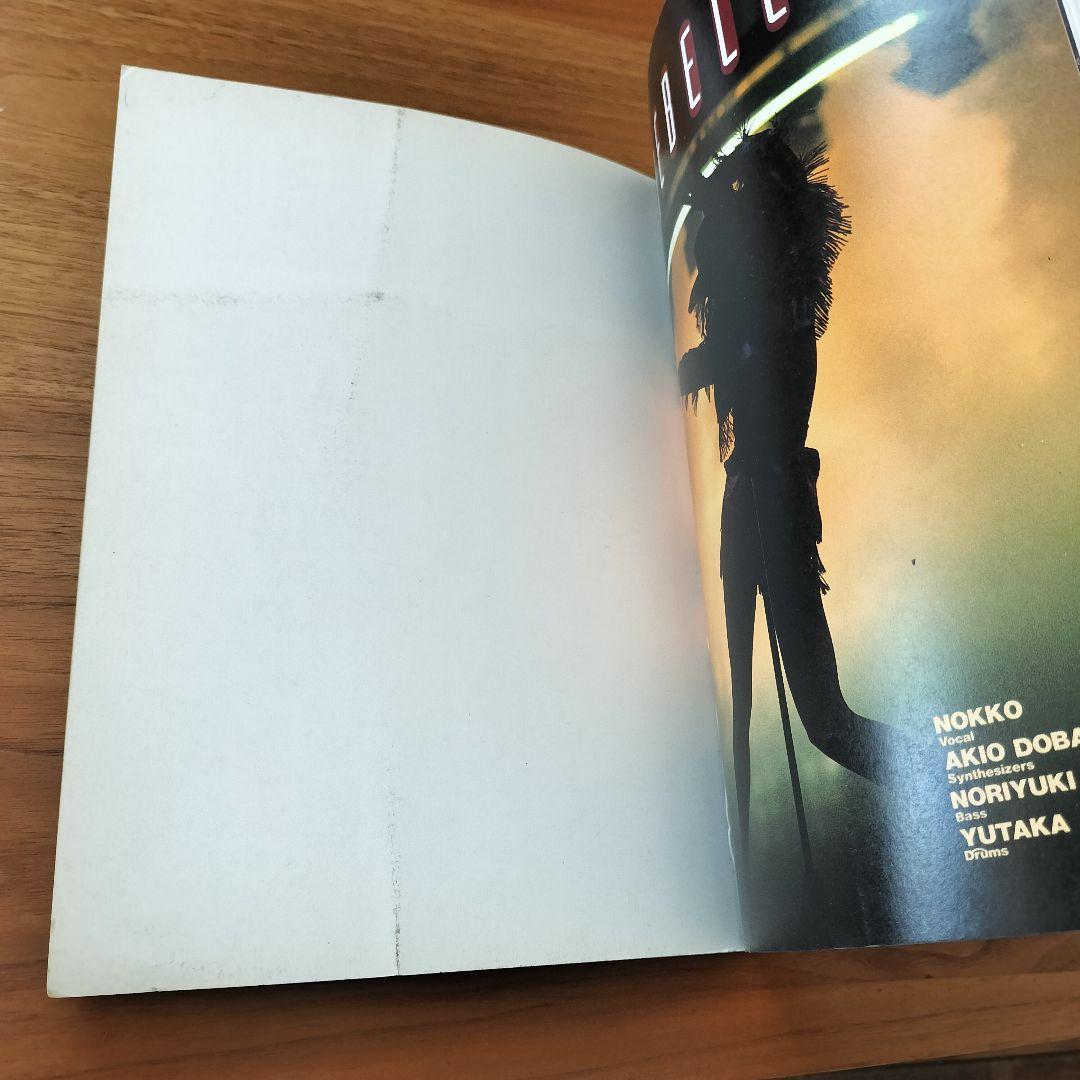 REBECCA　The Best of REBECCA スコアブック　レベッカ