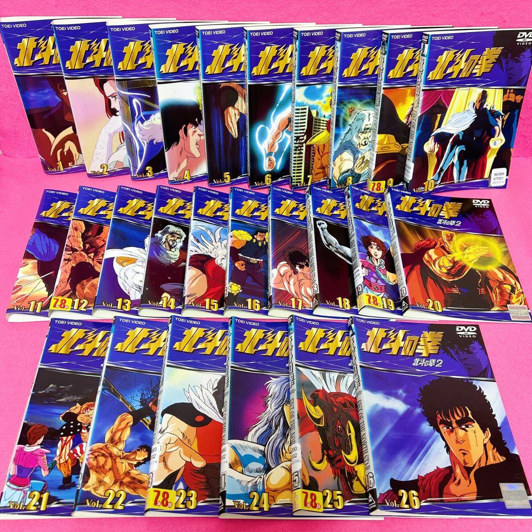 北斗の拳 DVD 全26巻 TVシリーズ全巻セット レンタル アニメ