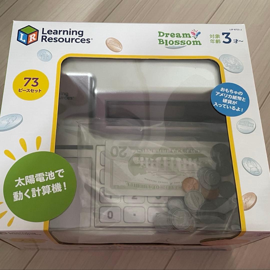 ラーニング リソーシズ おもちゃ キャッシュレジスター 計算機能付き卓上レジ