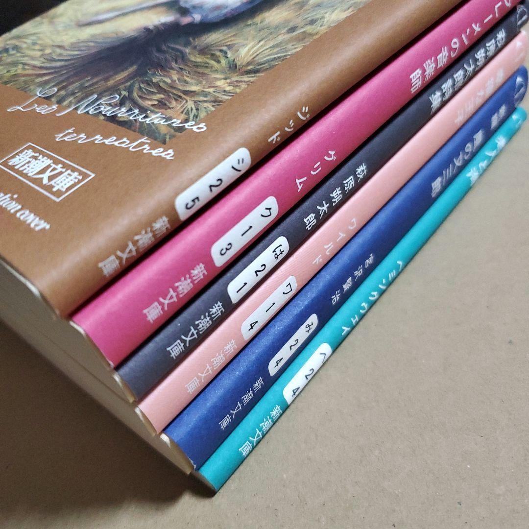 ヨルシカ 『幻燈』 新潮文庫 ≪全6冊≫ 限定スペシャルセット　ボックス付き