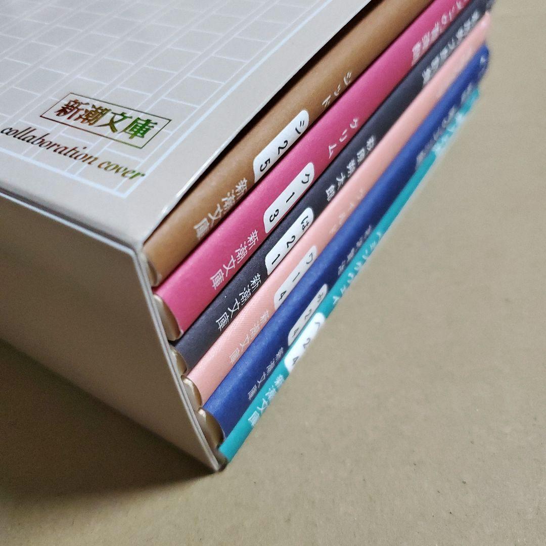 ヨルシカ 『幻燈』 新潮文庫 ≪全6冊≫ 限定スペシャルセット　ボックス付き