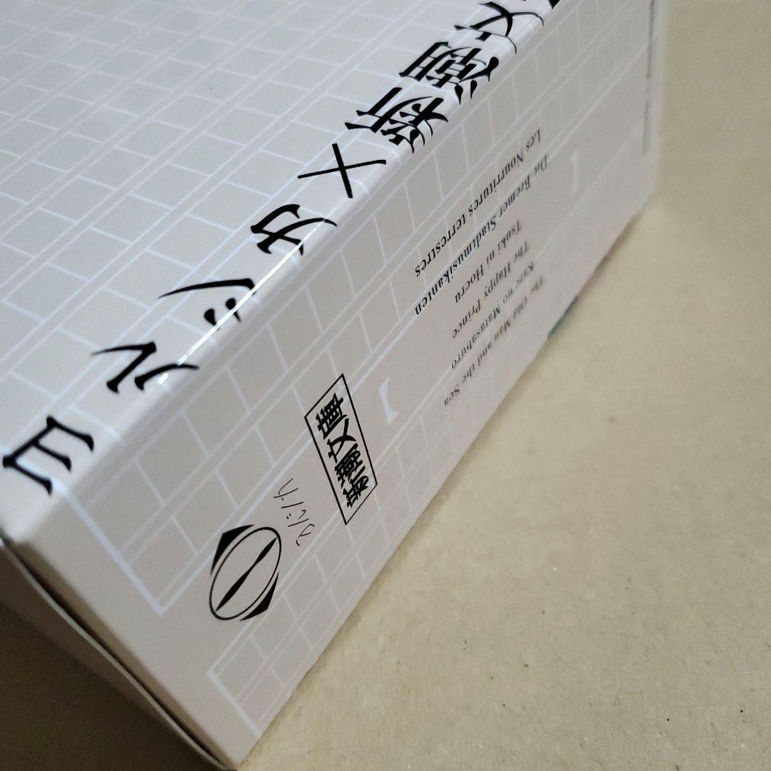 ヨルシカ 『幻燈』 新潮文庫 ≪全6冊≫ 限定スペシャルセット　ボックス付き