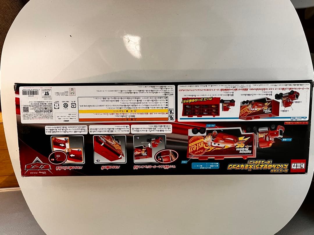 カーズ　トミカ　たくさんのせよう！大きなマック(カーズ3タイプ)