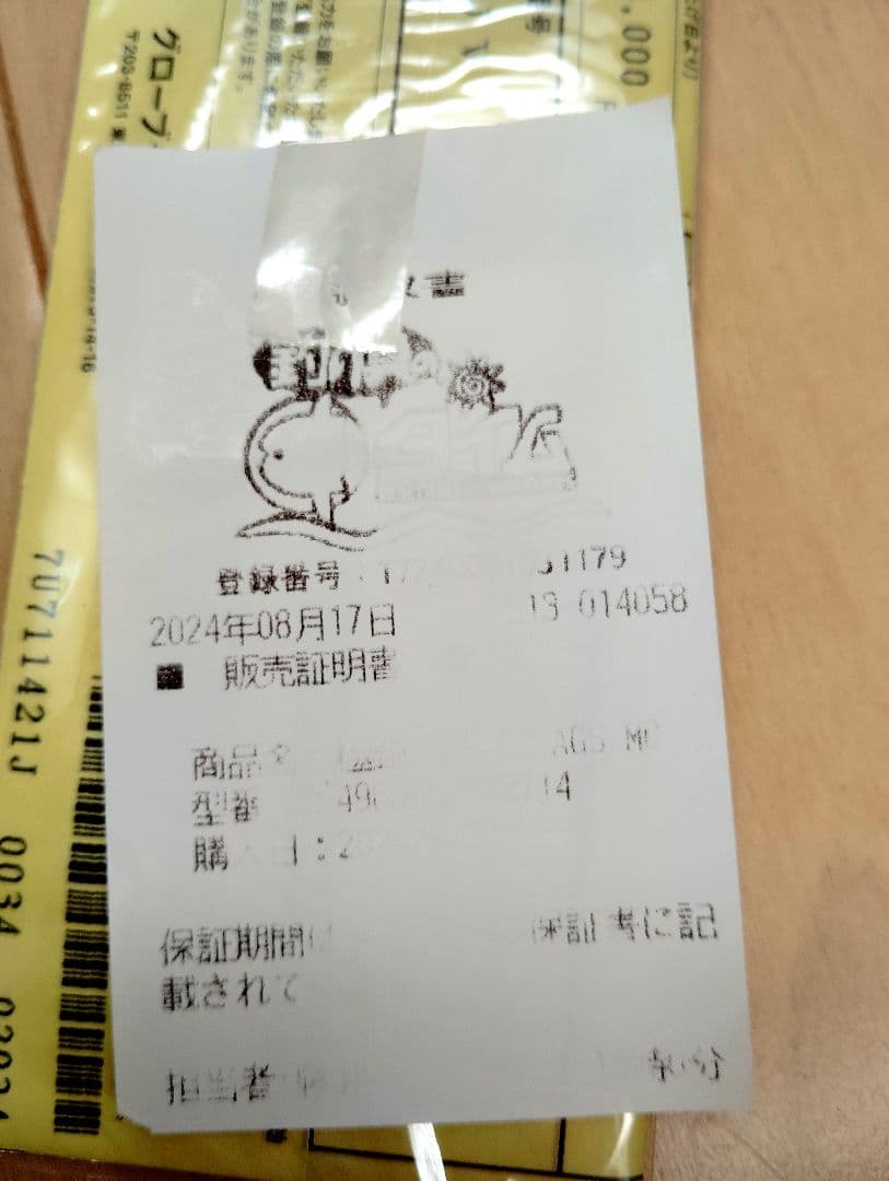 DAIWA極鋭カワハギ EX AGS MC 美品